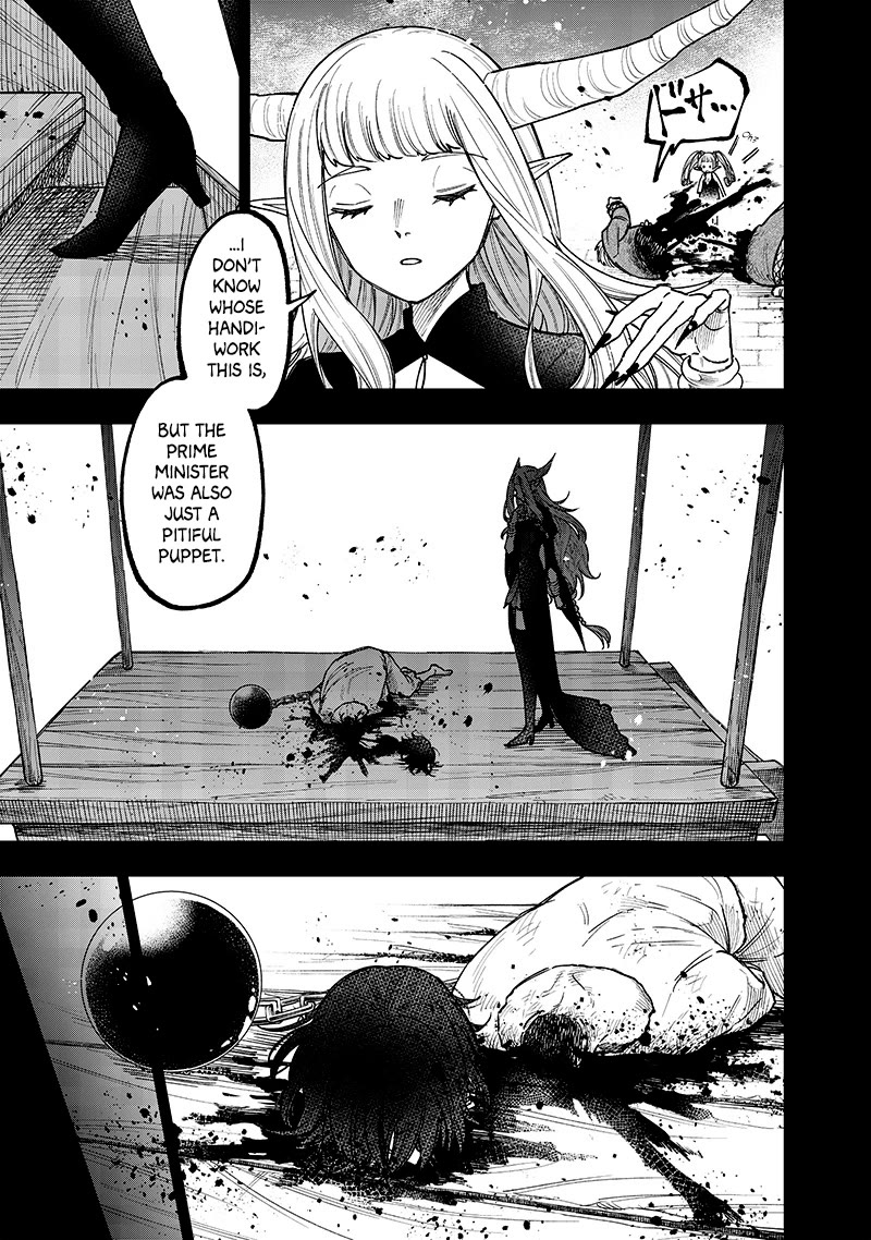 The Savior «Messiah» ~The former hero who saved another world beats the real world full of monsters~ Chapter 37 page 17 - Chapter 37: Matters Concerning That Day