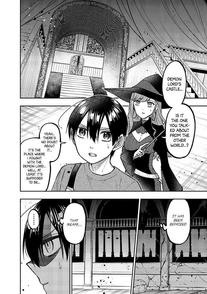 The Savior «Messiah» ~The former hero who saved another world beats the real world full of monsters~ Chapter 37 page 2 - Chapter 37: Matters Concerning That Day