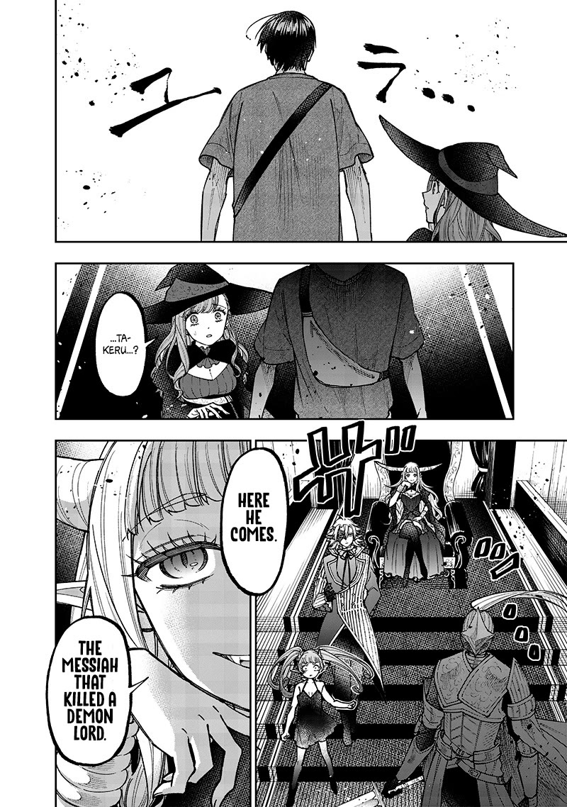 The Savior «Messiah» ~The former hero who saved another world beats the real world full of monsters~ Chapter 37 page 22 - Chapter 37: Matters Concerning That Day