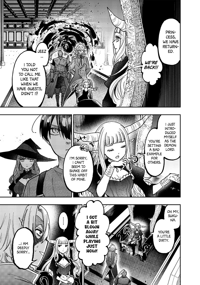 The Savior «Messiah» ~The former hero who saved another world beats the real world full of monsters~ Chapter 37 page 5 - Chapter 37: Matters Concerning That Day