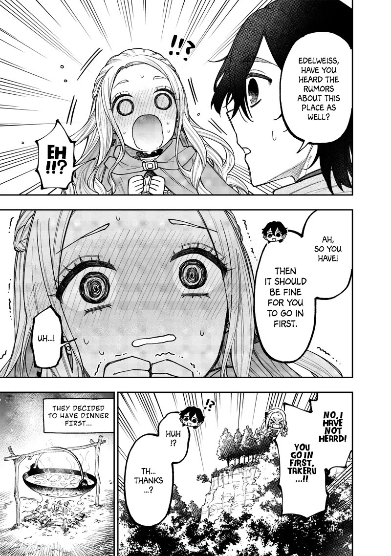 The Savior «Messiah» ~The former hero who saved another world beats the real world full of monsters~ Chapter 38.5 page 3 - Chapter 38.5: Discrepancy