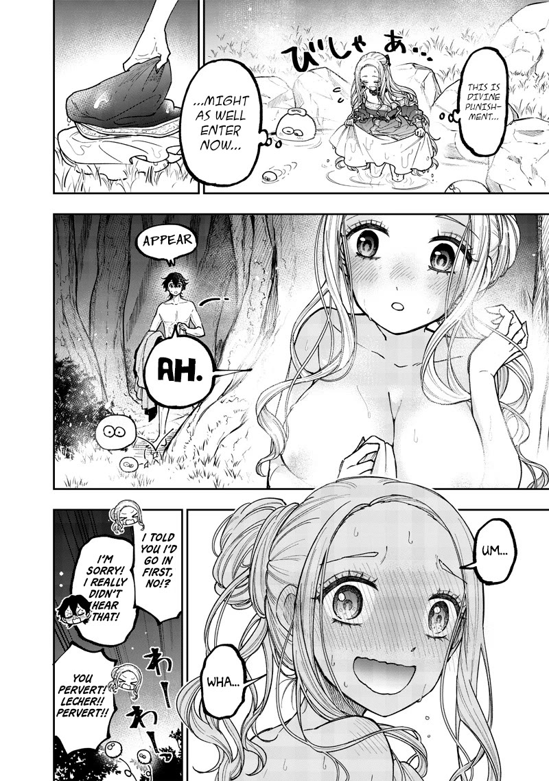 The Savior «Messiah» ~The former hero who saved another world beats the real world full of monsters~ Chapter 38.5 page 6 - Chapter 38.5: Discrepancy