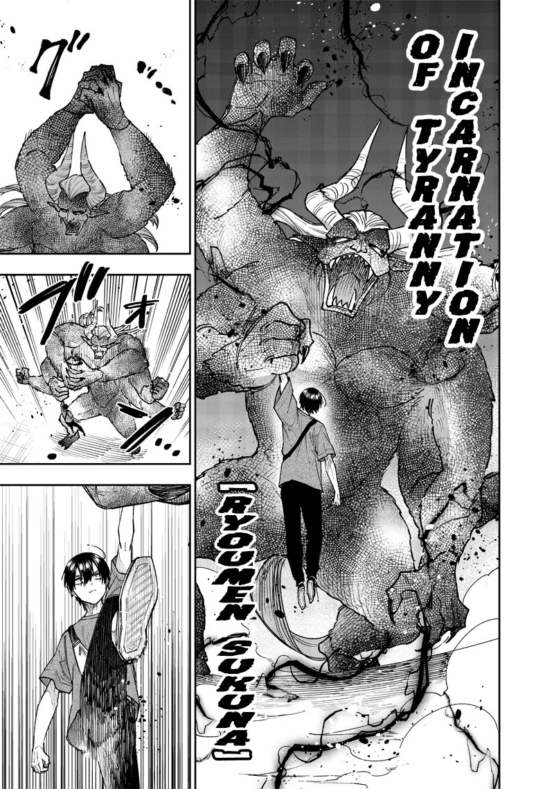 The Savior «Messiah» ~The former hero who saved another world beats the real world full of monsters~ Chapter 38 page 13 - Chapter 38: Two Faces