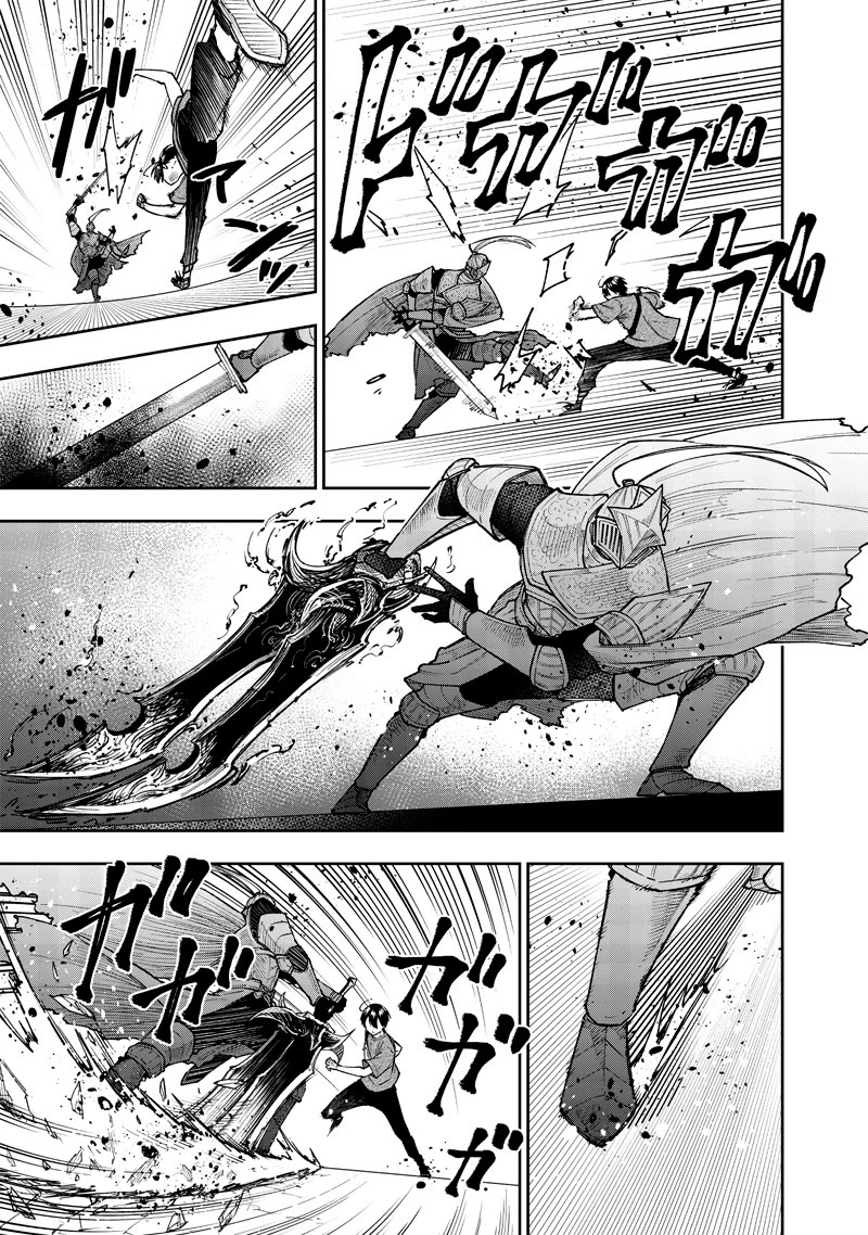 The Savior «Messiah» ~The former hero who saved another world beats the real world full of monsters~ Chapter 38 page 3 - Chapter 38: Two Faces