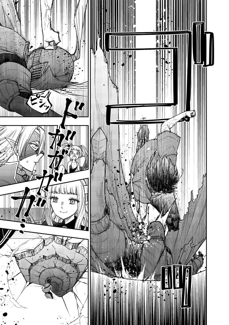 The Savior «Messiah» ~The former hero who saved another world beats the real world full of monsters~ Chapter 38 page 7 - Chapter 38: Two Faces