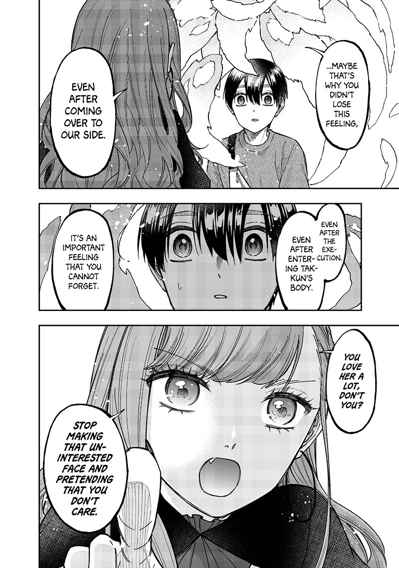 The Savior «Messiah» ~The former hero who saved another world beats the real world full of monsters~ Chapter 39 page 10 - Chapter 39: Aspirations For The Future