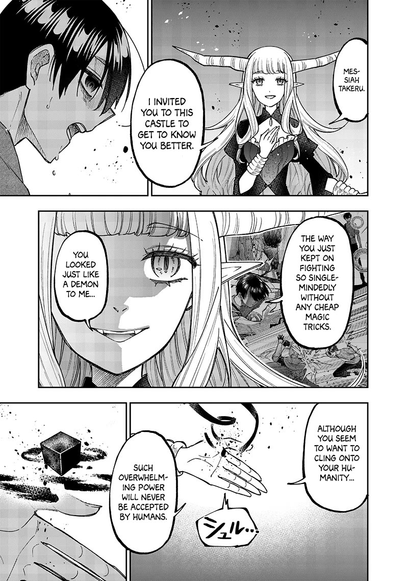 The Savior «Messiah» ~The former hero who saved another world beats the real world full of monsters~ Chapter 39 page 3 - Chapter 39: Aspirations For The Future