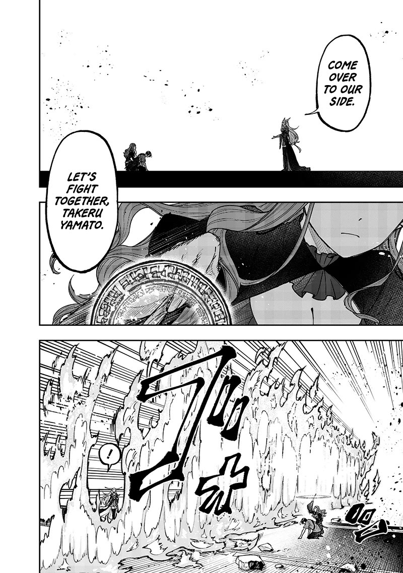 The Savior «Messiah» ~The former hero who saved another world beats the real world full of monsters~ Chapter 39 page 6 - Chapter 39: Aspirations For The Future