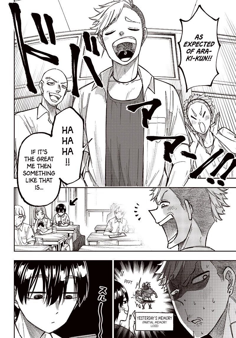 The Savior «Messiah» ~The former hero who saved another world beats the real world full of monsters~ Chapter 4 page 8 - Chapter 4: The Whereabouts of Determination