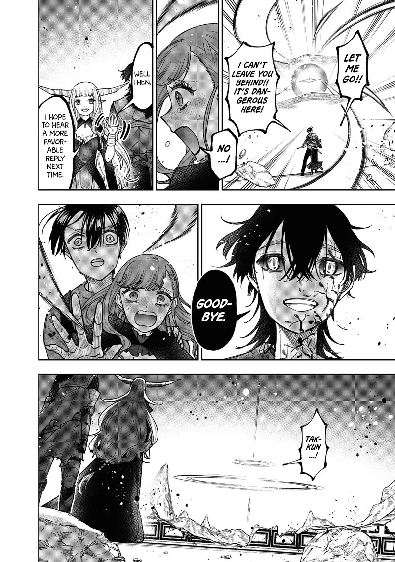 The Savior «Messiah» ~The former hero who saved another world beats the real world full of monsters~ Chapter 40 page 16 - Chapter 40: Reunion