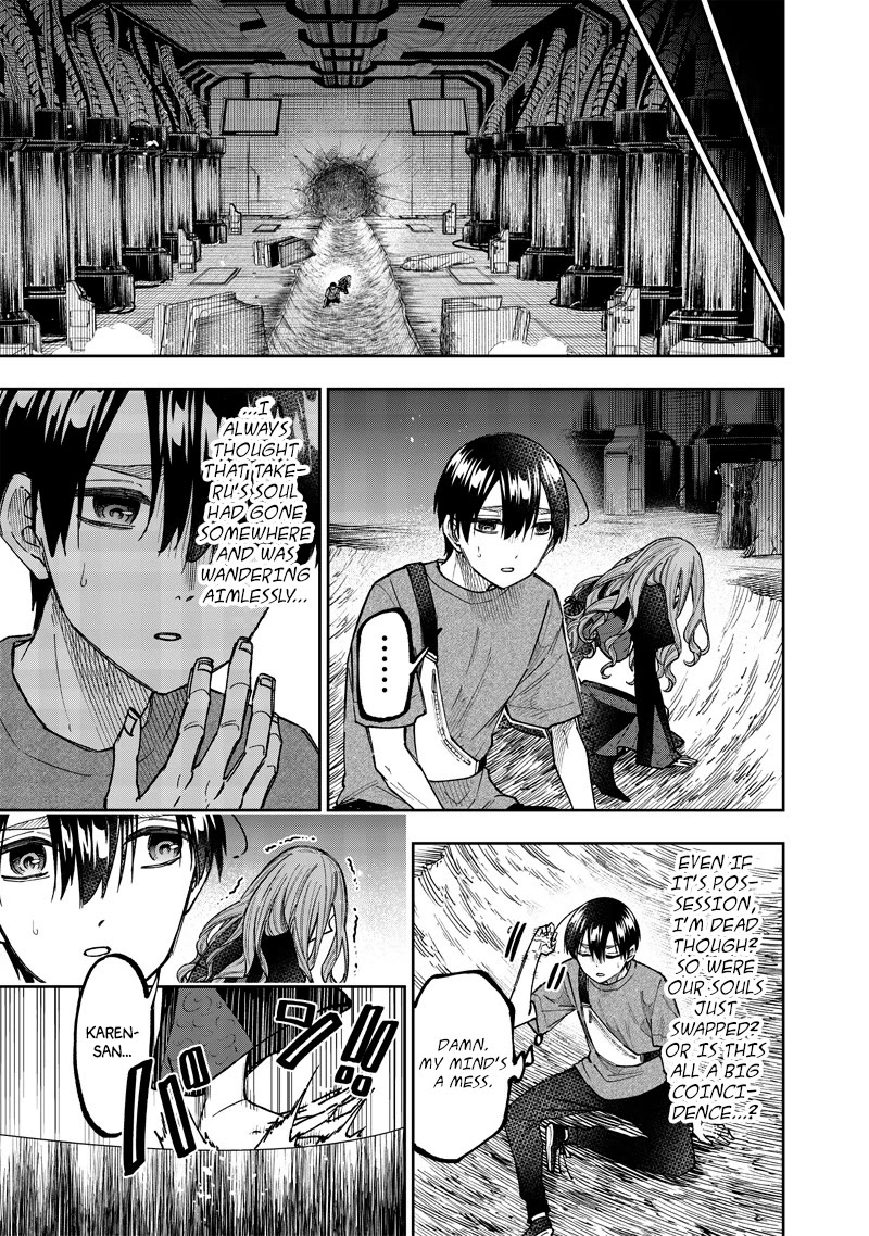 The Savior «Messiah» ~The former hero who saved another world beats the real world full of monsters~ Chapter 40 page 17 - Chapter 40: Reunion
