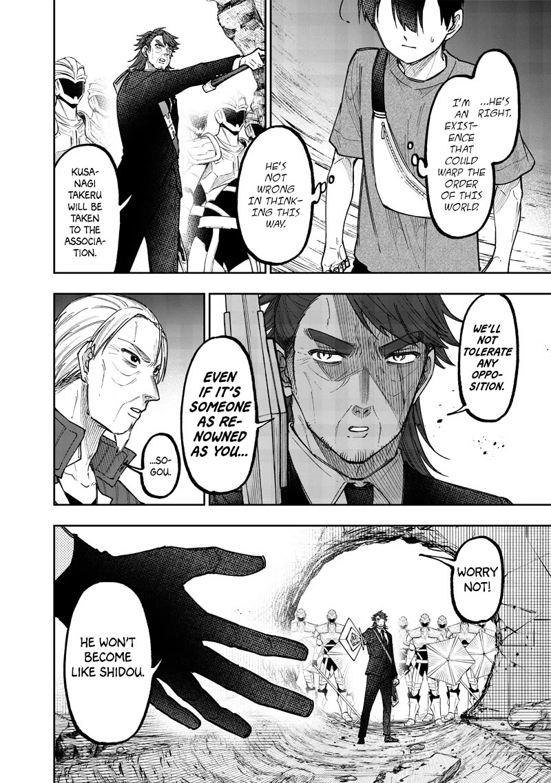 The Savior «Messiah» ~The former hero who saved another world beats the real world full of monsters~ Chapter 41 page 10 - Chapter 41: Allies