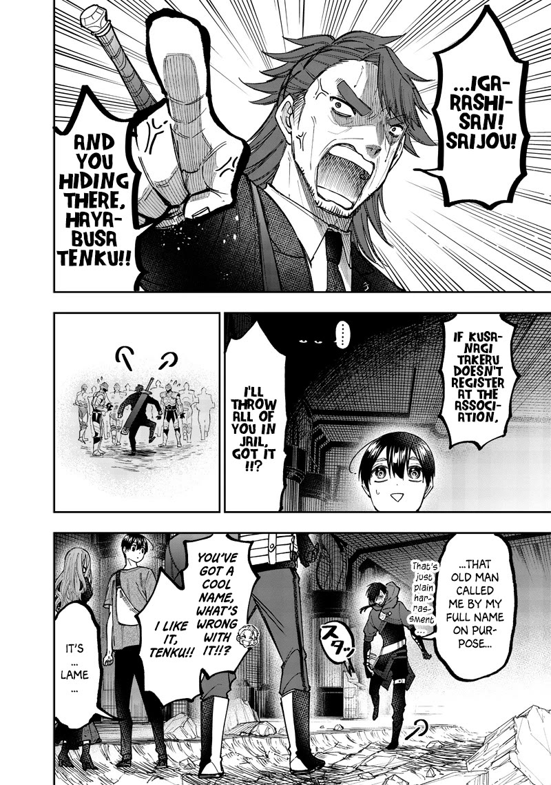 The Savior «Messiah» ~The former hero who saved another world beats the real world full of monsters~ Chapter 41 page 14 - Chapter 41: Allies