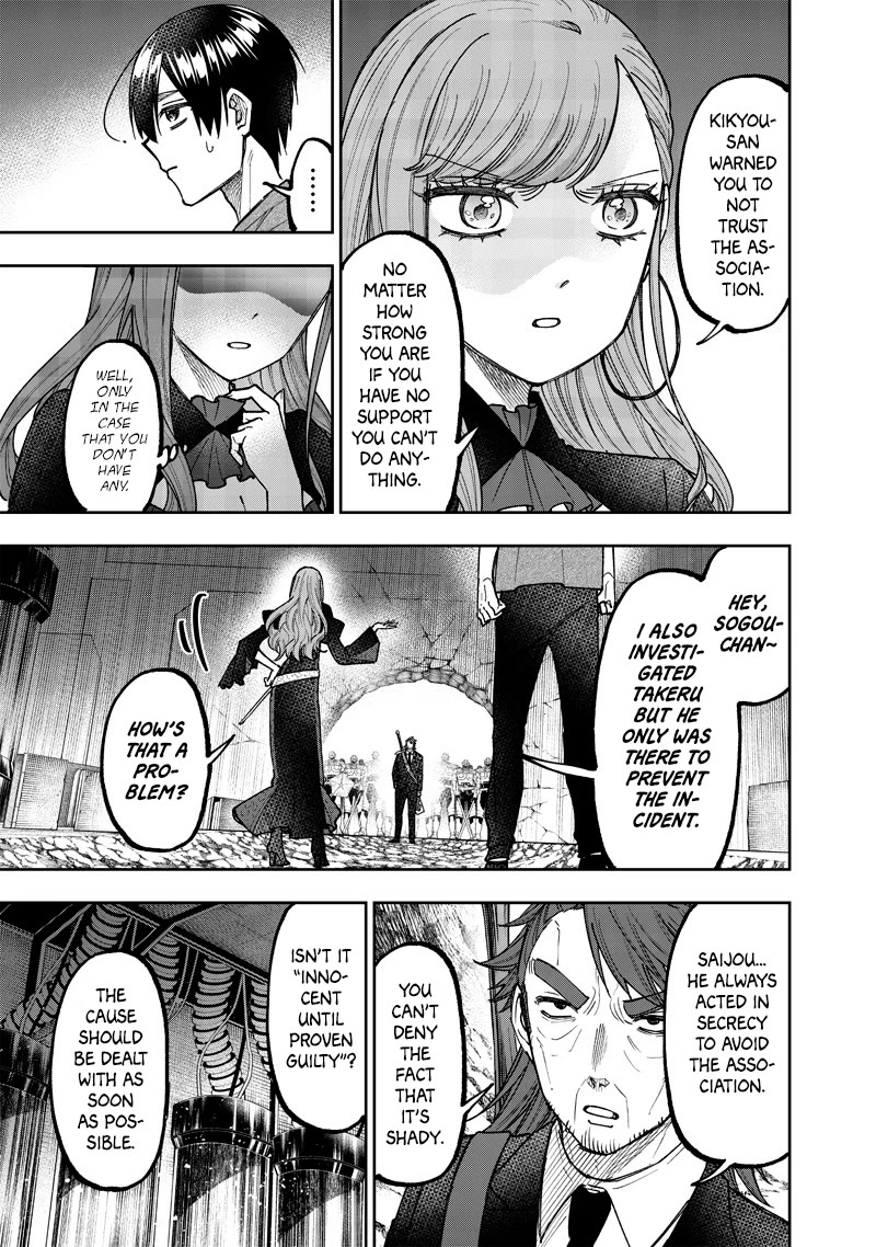 The Savior «Messiah» ~The former hero who saved another world beats the real world full of monsters~ Chapter 41 page 3 - Chapter 41: Allies