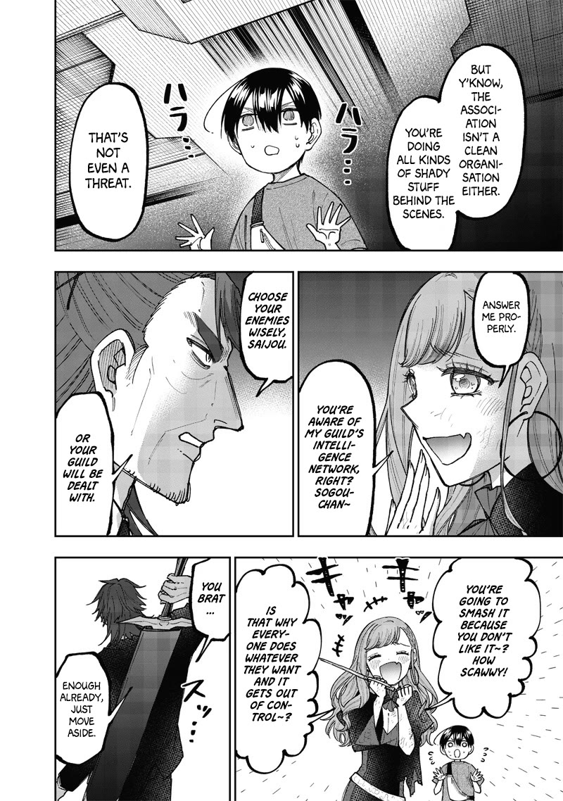 The Savior «Messiah» ~The former hero who saved another world beats the real world full of monsters~ Chapter 41 page 4 - Chapter 41: Allies