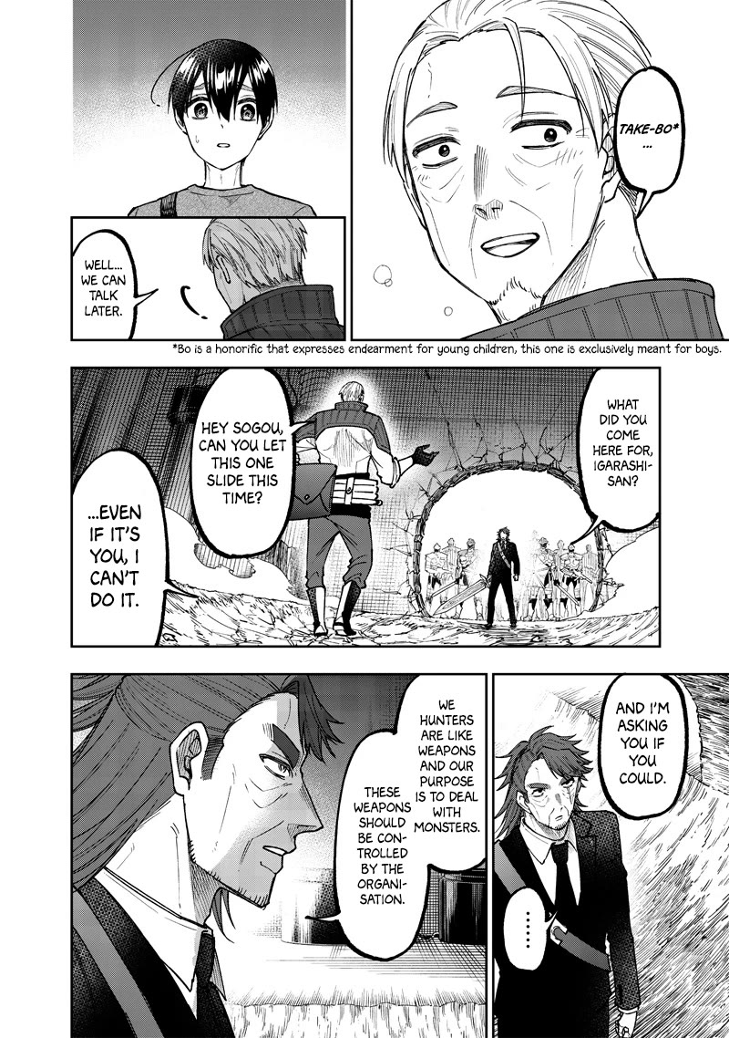 The Savior «Messiah» ~The former hero who saved another world beats the real world full of monsters~ Chapter 41 page 8 - Chapter 41: Allies