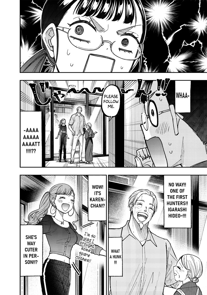 The Savior «Messiah» ~The former hero who saved another world beats the real world full of monsters~ Chapter 42 page 10 - Chapter 42: Your Future