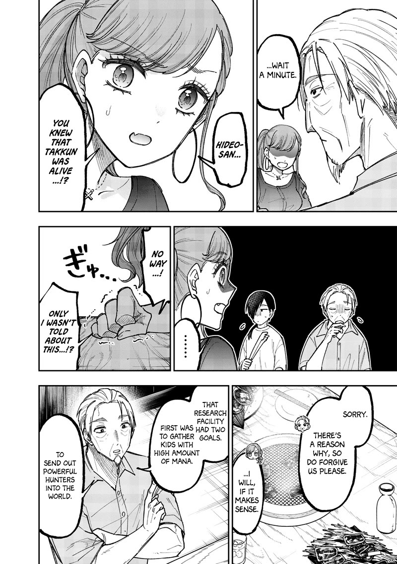 The Savior «Messiah» ~The former hero who saved another world beats the real world full of monsters~ Chapter 42 page 14 - Chapter 42: Your Future