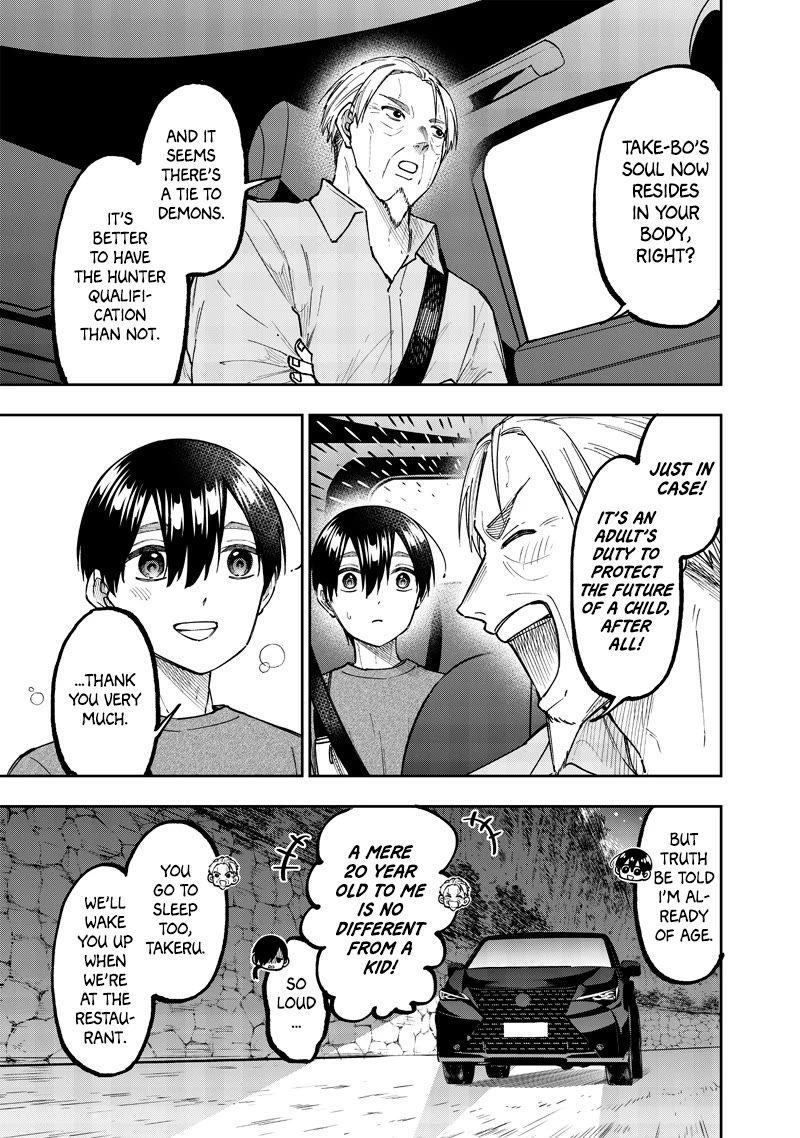 The Savior «Messiah» ~The former hero who saved another world beats the real world full of monsters~ Chapter 42 page 7 - Chapter 42: Your Future