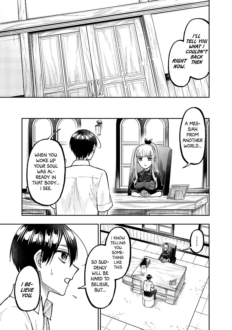 The Savior «Messiah» ~The former hero who saved another world beats the real world full of monsters~ Chapter 43 page 11 - Chapter 43: Resolution