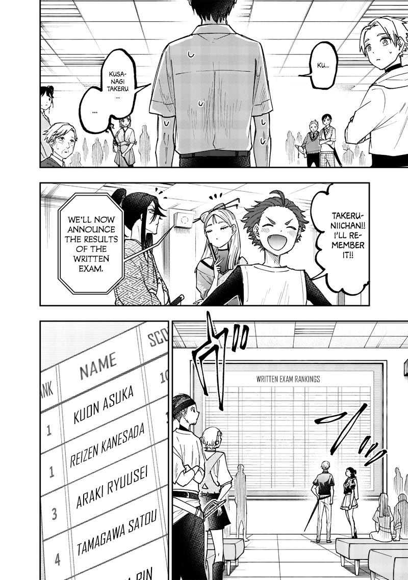 The Savior «Messiah» ~The former hero who saved another world beats the real world full of monsters~ Chapter 44 page 13 - Chapter 44: The Day Of The Exam