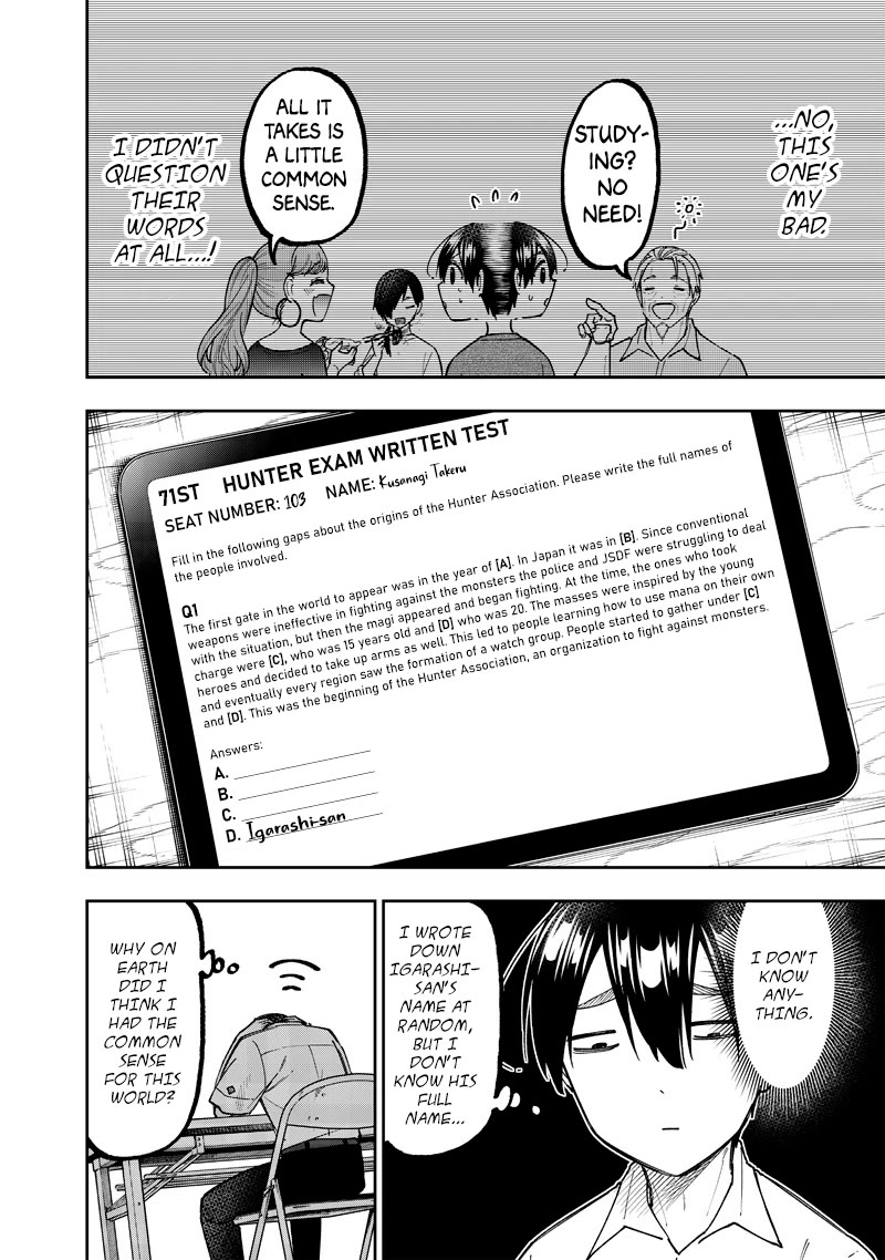 The Savior «Messiah» ~The former hero who saved another world beats the real world full of monsters~ Chapter 44 page 3 - Chapter 44: The Day Of The Exam