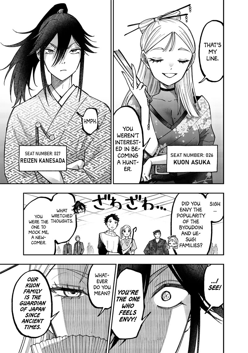 The Savior «Messiah» ~The former hero who saved another world beats the real world full of monsters~ Chapter 44 page 8 - Chapter 44: The Day Of The Exam