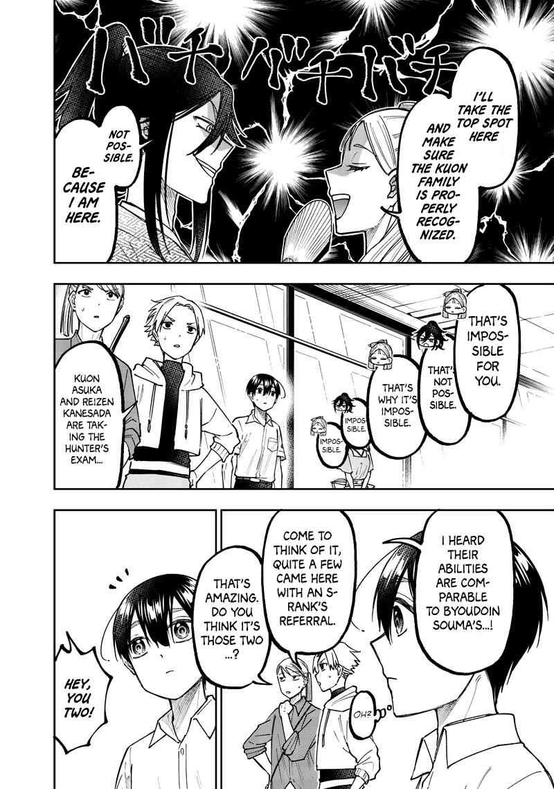 The Savior «Messiah» ~The former hero who saved another world beats the real world full of monsters~ Chapter 44 page 9 - Chapter 44: The Day Of The Exam
