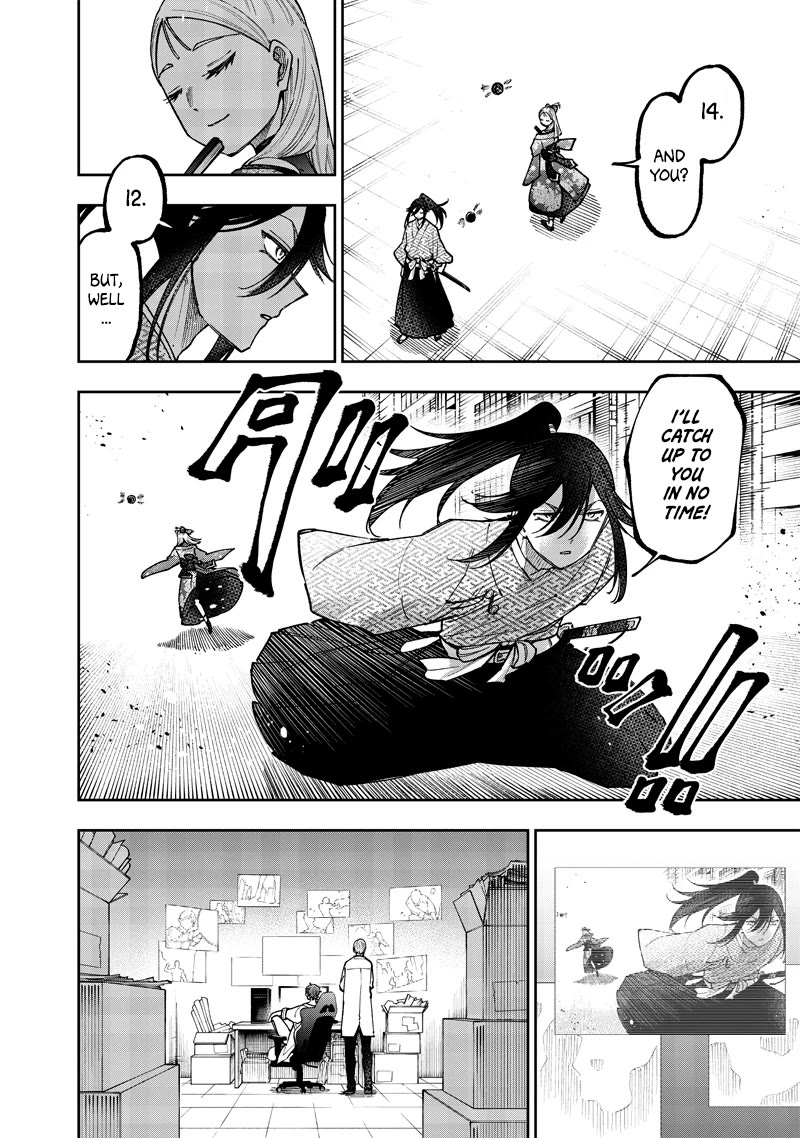 The Savior «Messiah» ~The former hero who saved another world beats the real world full of monsters~ Chapter 45 page 15 - Chapter 45: The Genius Magus
