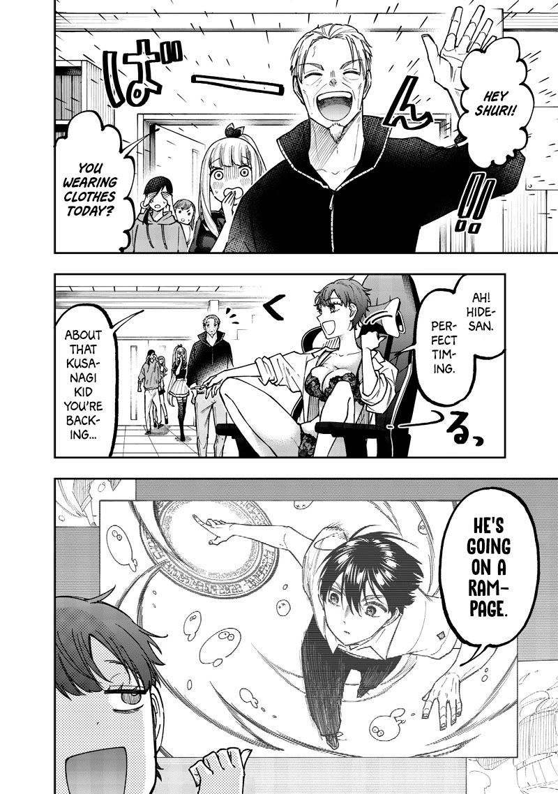 The Savior «Messiah» ~The former hero who saved another world beats the real world full of monsters~ Chapter 45 page 17 - Chapter 45: The Genius Magus