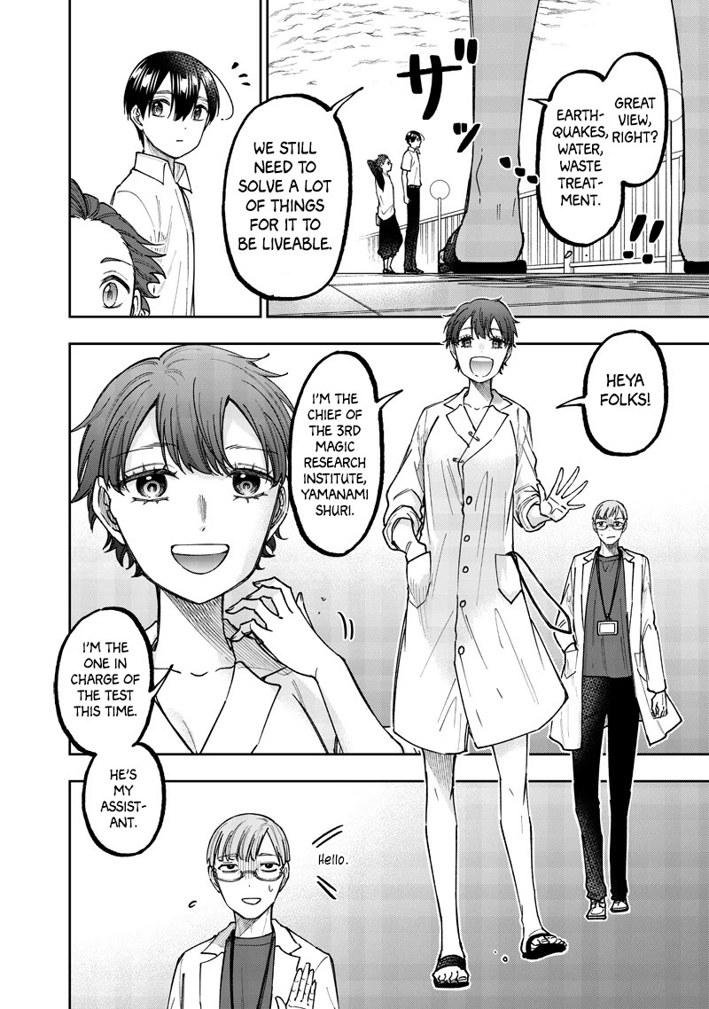 The Savior «Messiah» ~The former hero who saved another world beats the real world full of monsters~ Chapter 45 page 3 - Chapter 45: The Genius Magus