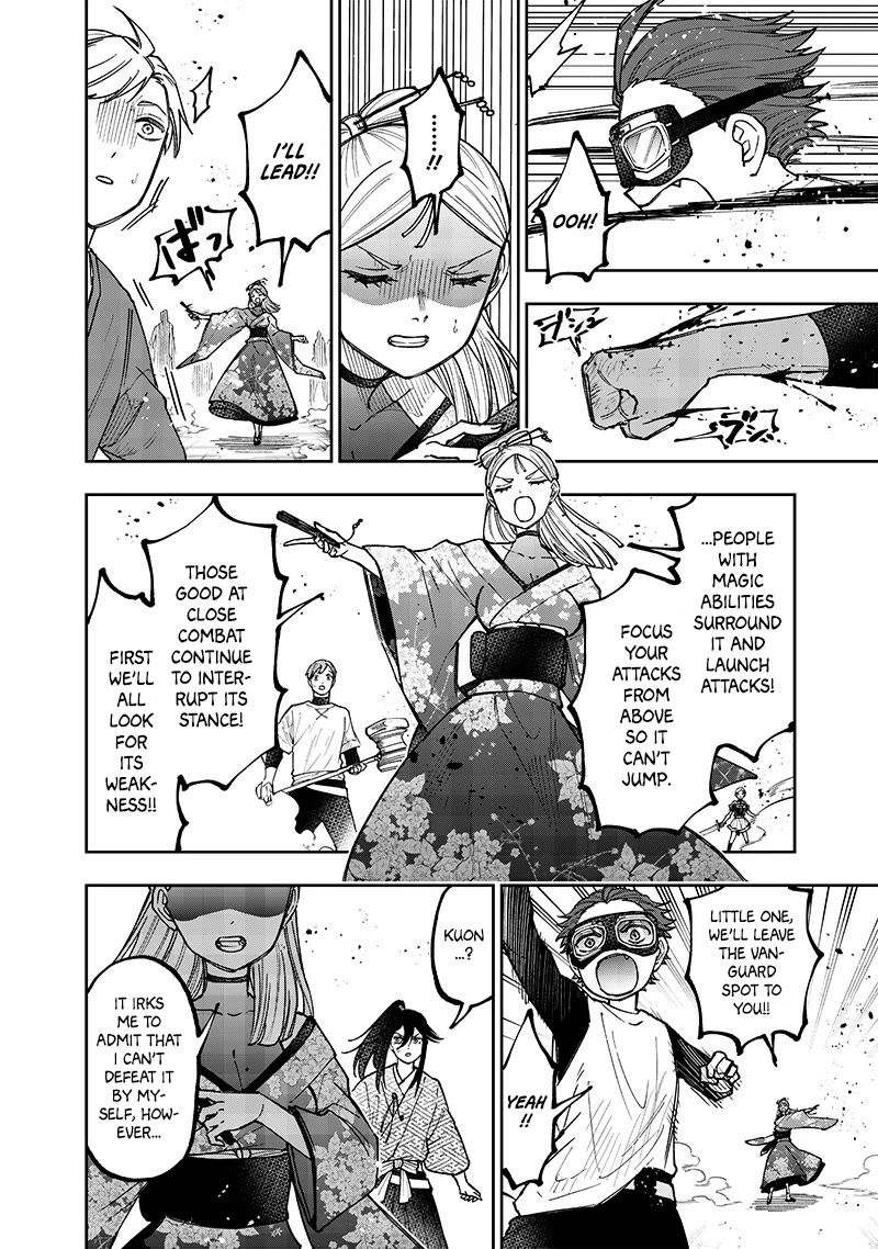 The Savior «Messiah» ~The former hero who saved another world beats the real world full of monsters~ Chapter 46 page 11 - Chapter 46: Fighting VS. The Anti S-Class Golem