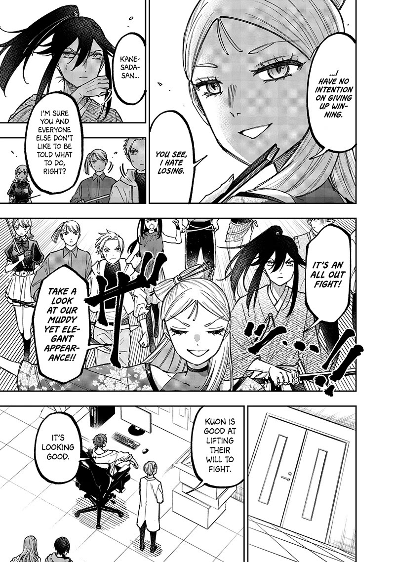 The Savior «Messiah» ~The former hero who saved another world beats the real world full of monsters~ Chapter 46 page 12 - Chapter 46: Fighting VS. The Anti S-Class Golem