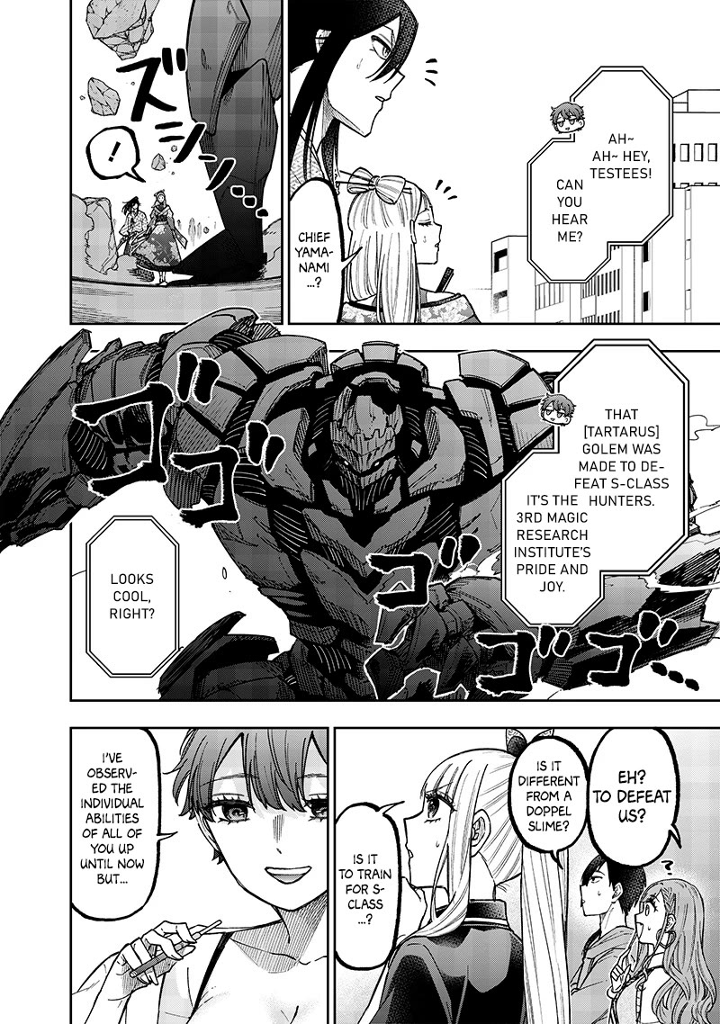 The Savior «Messiah» ~The former hero who saved another world beats the real world full of monsters~ Chapter 46 page 7 - Chapter 46: Fighting VS. The Anti S-Class Golem