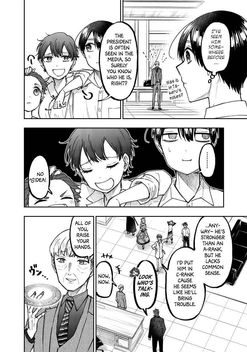 The Savior «Messiah» ~The former hero who saved another world beats the real world full of monsters~ Chapter 47 page 11 - Chapter 47: Proof Of A Guardian