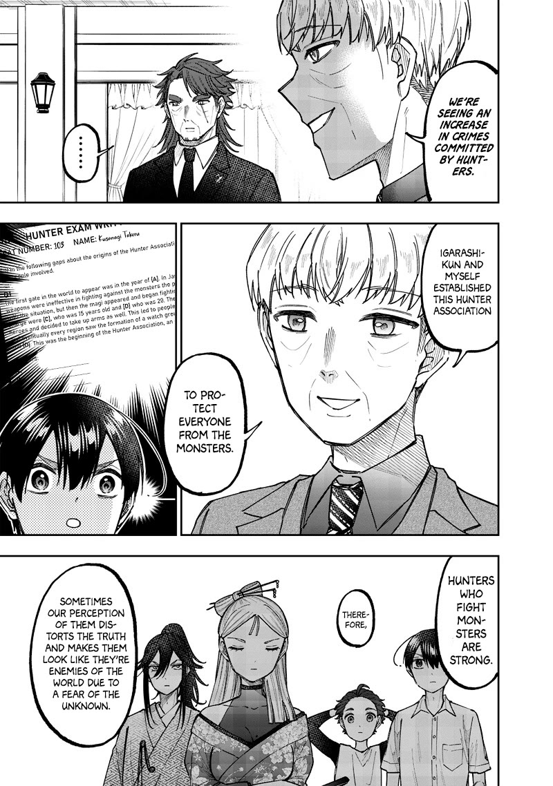 The Savior «Messiah» ~The former hero who saved another world beats the real world full of monsters~ Chapter 47 page 14 - Chapter 47: Proof Of A Guardian