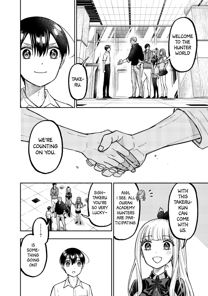 The Savior «Messiah» ~The former hero who saved another world beats the real world full of monsters~ Chapter 47 page 19 - Chapter 47: Proof Of A Guardian