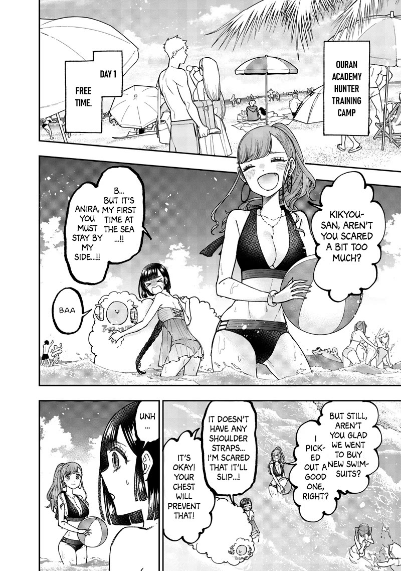 The Savior «Messiah» ~The former hero who saved another world beats the real world full of monsters~ Chapter 48 page 3 - Chapter 48: Hunter Training Camp