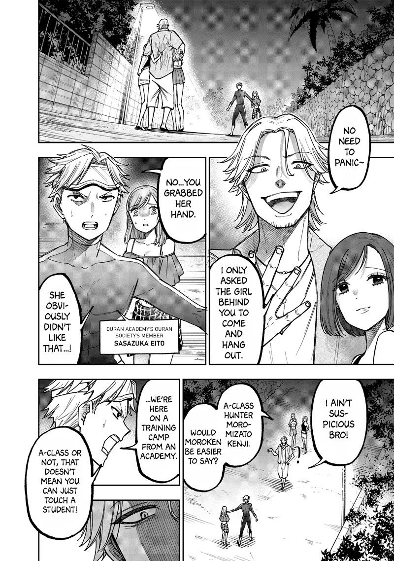 The Savior «Messiah» ~The former hero who saved another world beats the real world full of monsters~ Chapter 49 page 11 - Chapter 49: Teacher