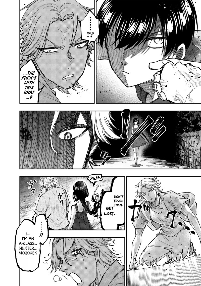The Savior «Messiah» ~The former hero who saved another world beats the real world full of monsters~ Chapter 49 page 13 - Chapter 49: Teacher