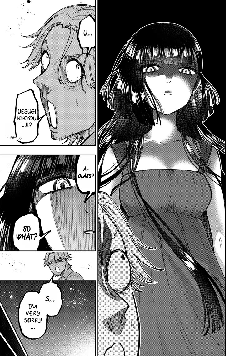 The Savior «Messiah» ~The former hero who saved another world beats the real world full of monsters~ Chapter 49 page 14 - Chapter 49: Teacher