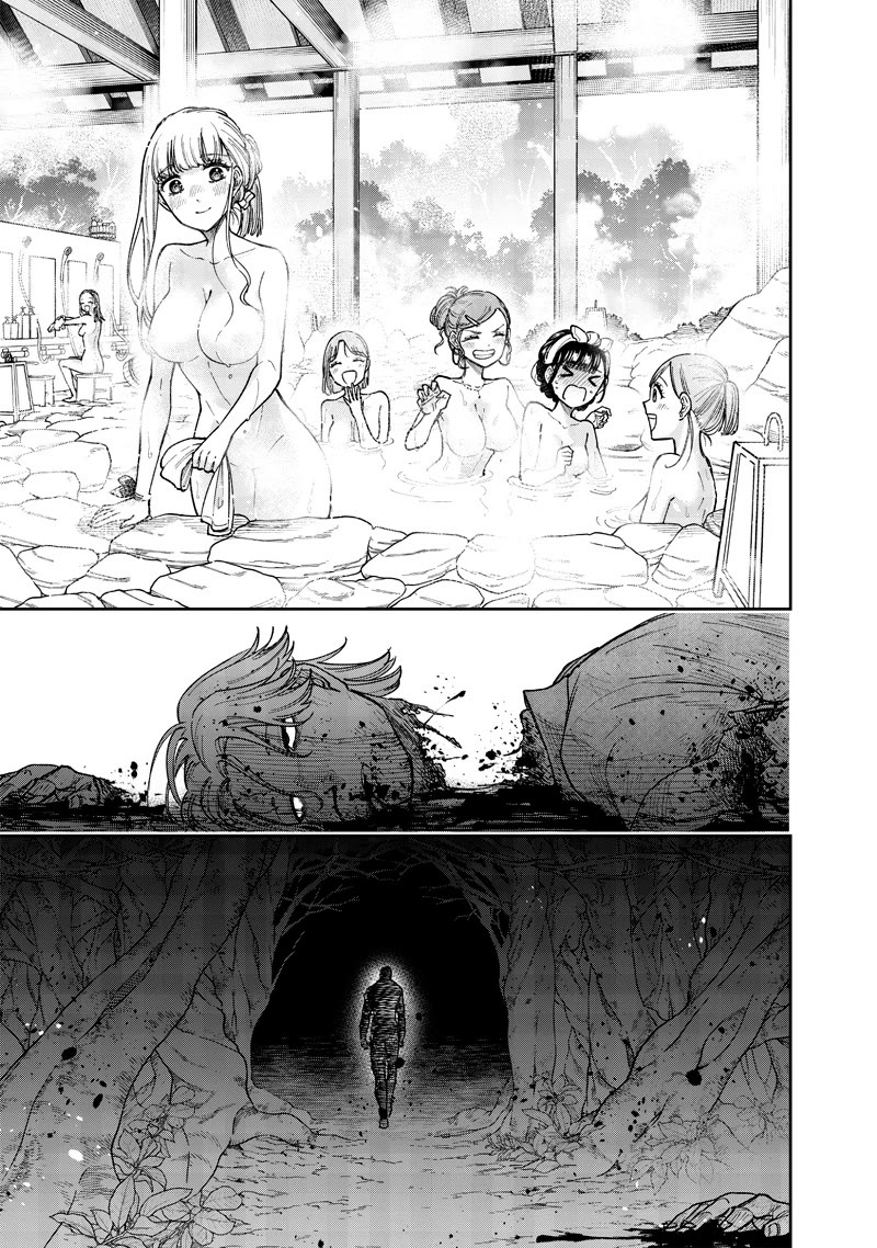 The Savior «Messiah» ~The former hero who saved another world beats the real world full of monsters~ Chapter 49 page 18 - Chapter 49: Teacher