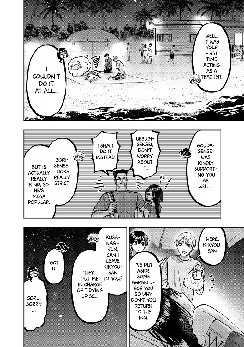 The Savior «Messiah» ~The former hero who saved another world beats the real world full of monsters~ Chapter 49 page 3 - Chapter 49: Teacher