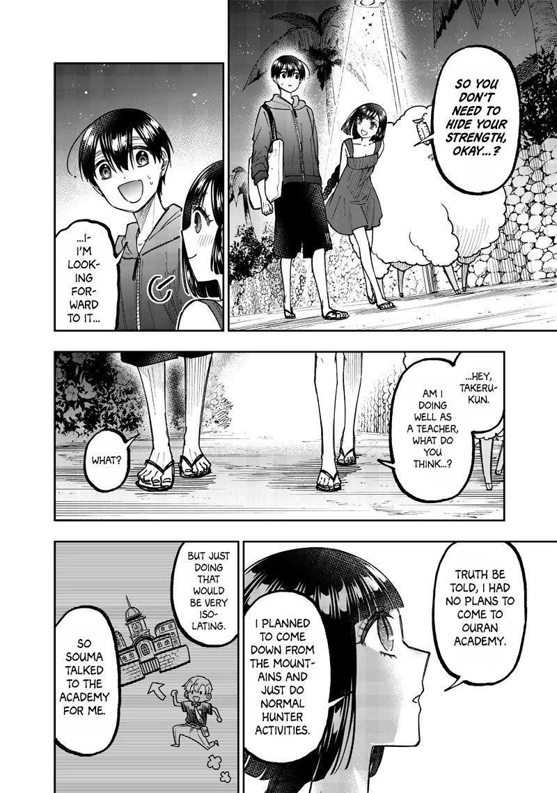 The Savior «Messiah» ~The former hero who saved another world beats the real world full of monsters~ Chapter 49 page 5 - Chapter 49: Teacher