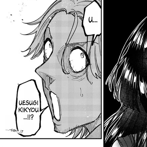 The Savior «Messiah» ~The former hero who saved another world beats the real world full of monsters~ Chapter 49: Teacher cover