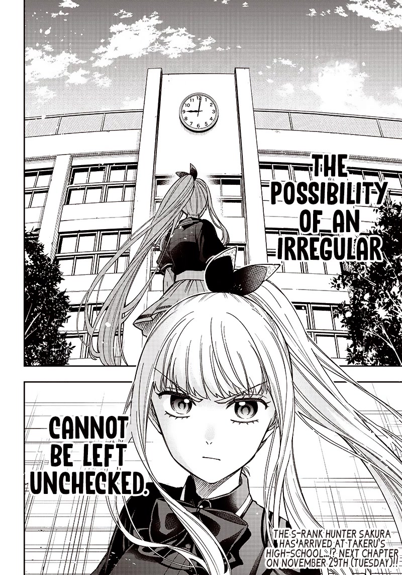 The Savior «Messiah» ~The former hero who saved another world beats the real world full of monsters~ Chapter 5 page 25 - Chapter 5: That's How It's Gonna Be, Best Regards