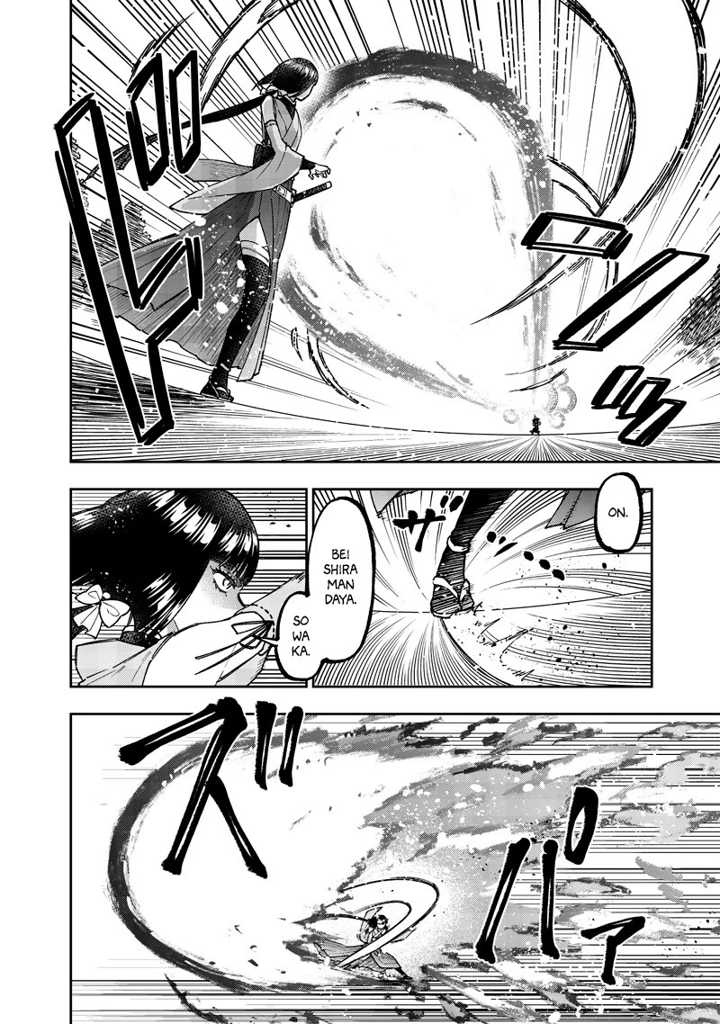 The Savior «Messiah» ~The former hero who saved another world beats the real world full of monsters~ Chapter 50 page 11 - Chapter 50: Utaki
