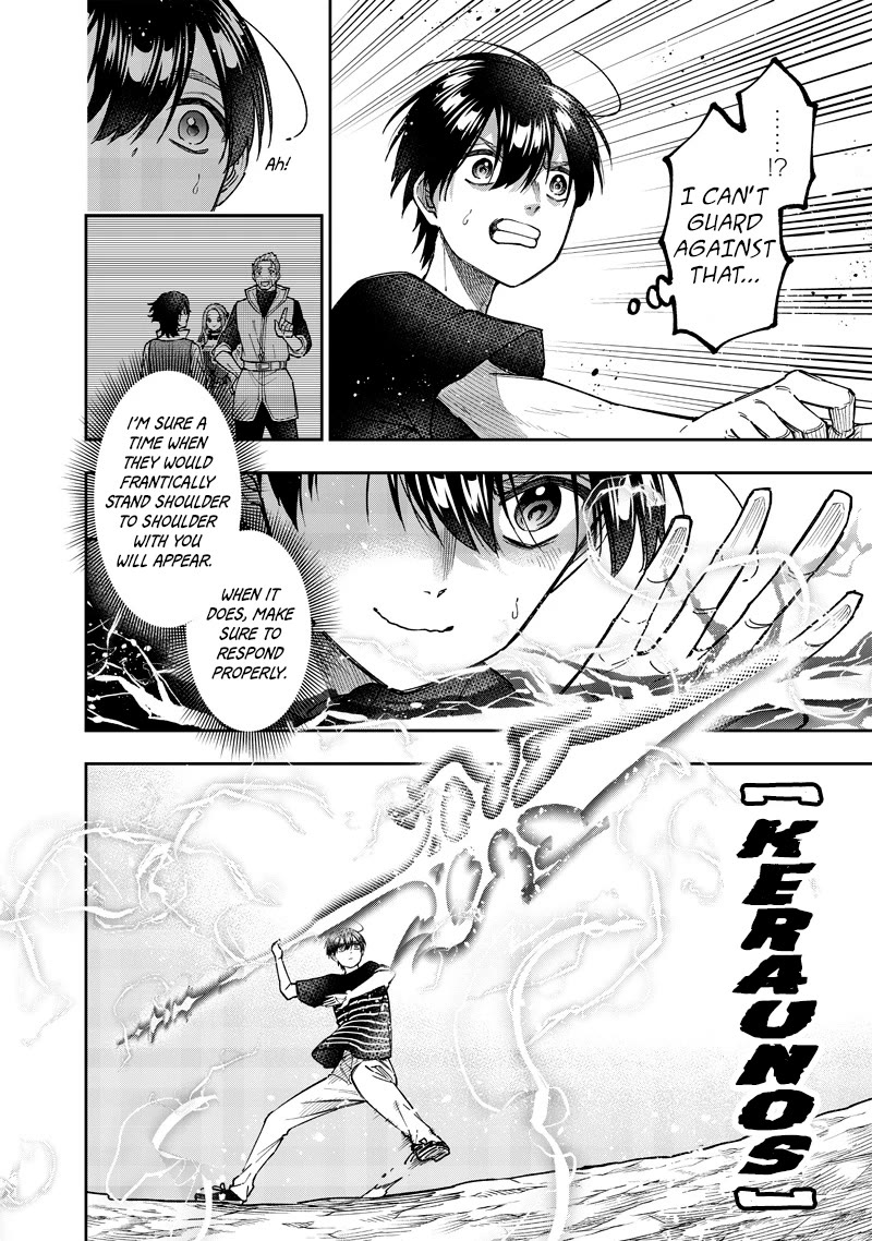 The Savior «Messiah» ~The former hero who saved another world beats the real world full of monsters~ Chapter 51 page 14 - Chapter 51: Appearance