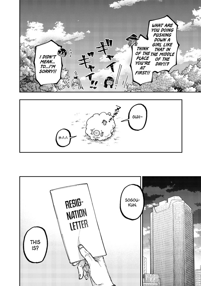 The Savior «Messiah» ~The former hero who saved another world beats the real world full of monsters~ Chapter 51 page 18 - Chapter 51: Appearance