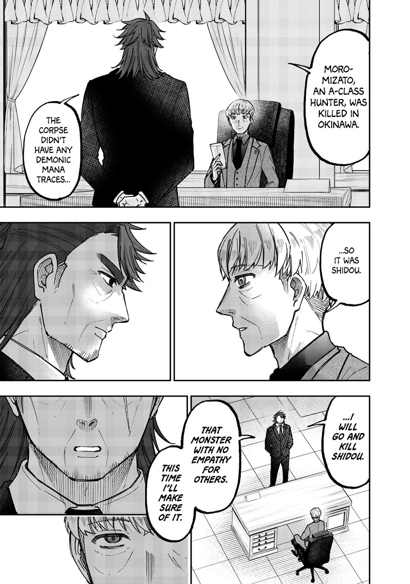 The Savior «Messiah» ~The former hero who saved another world beats the real world full of monsters~ Chapter 51 page 19 - Chapter 51: Appearance